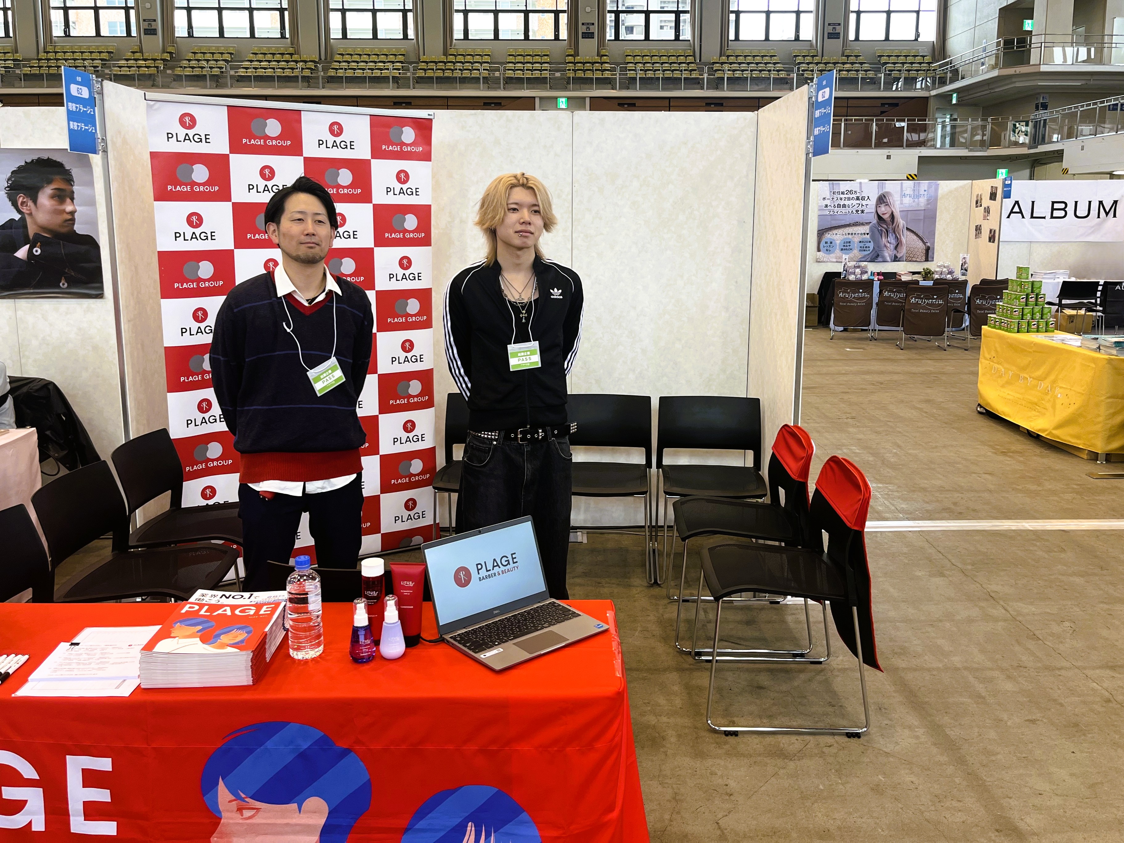 プラージュが福岡就職フェアに参加しました！