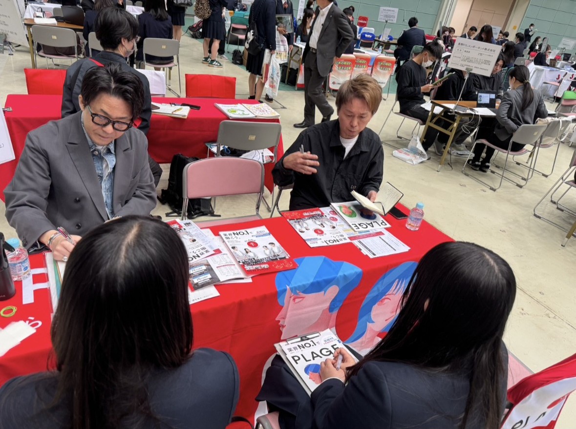 プラージュが長野県業界研究会に参加しました！