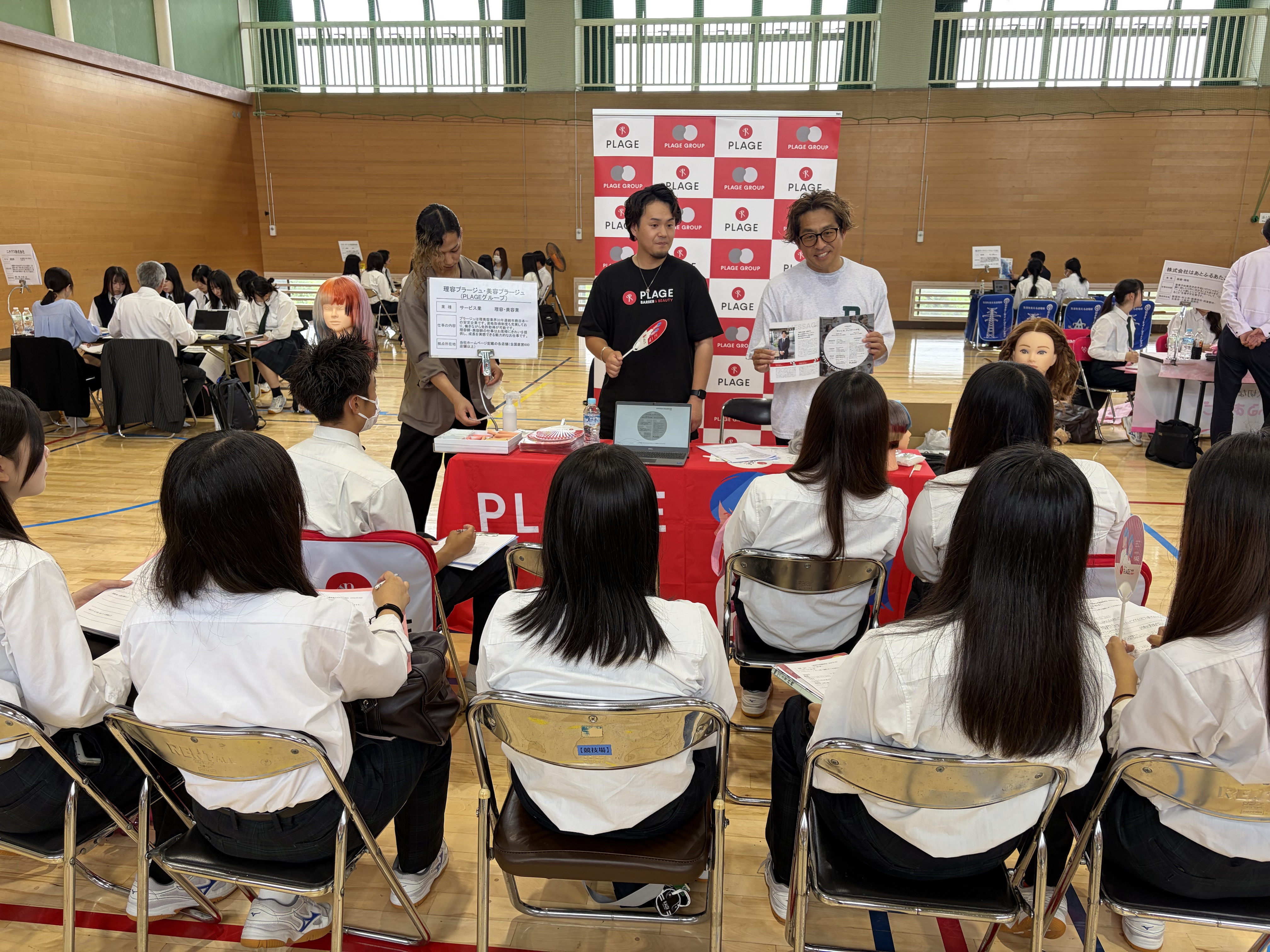 上越業界研究会に参加いたしました！