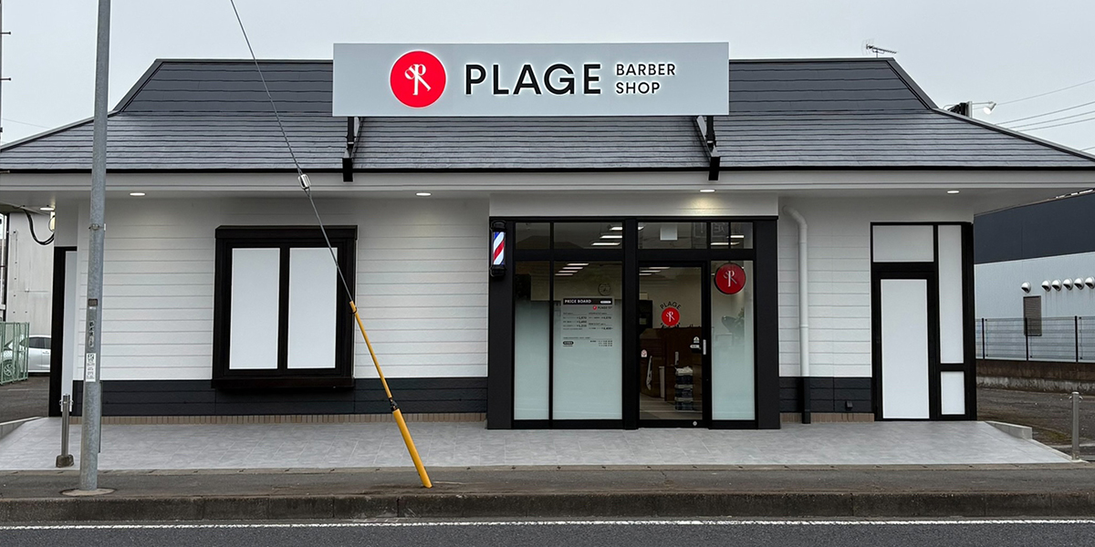 2026年7月14日(火)　理容プラージュ宇都宮西川田町店が移転オープン★