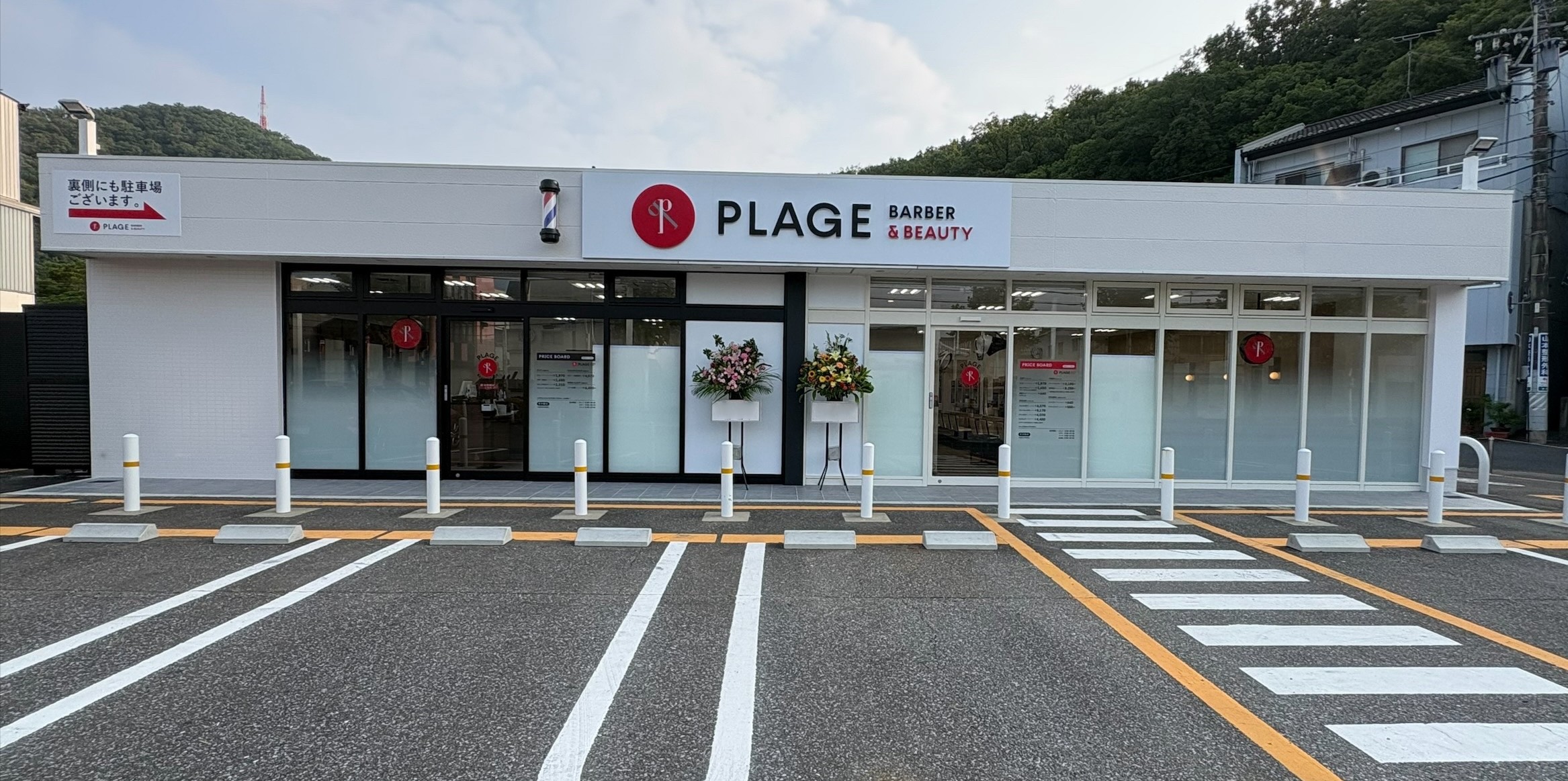 2026年7月22日(水)　理容プラージュ 岐阜店が移転オープン★