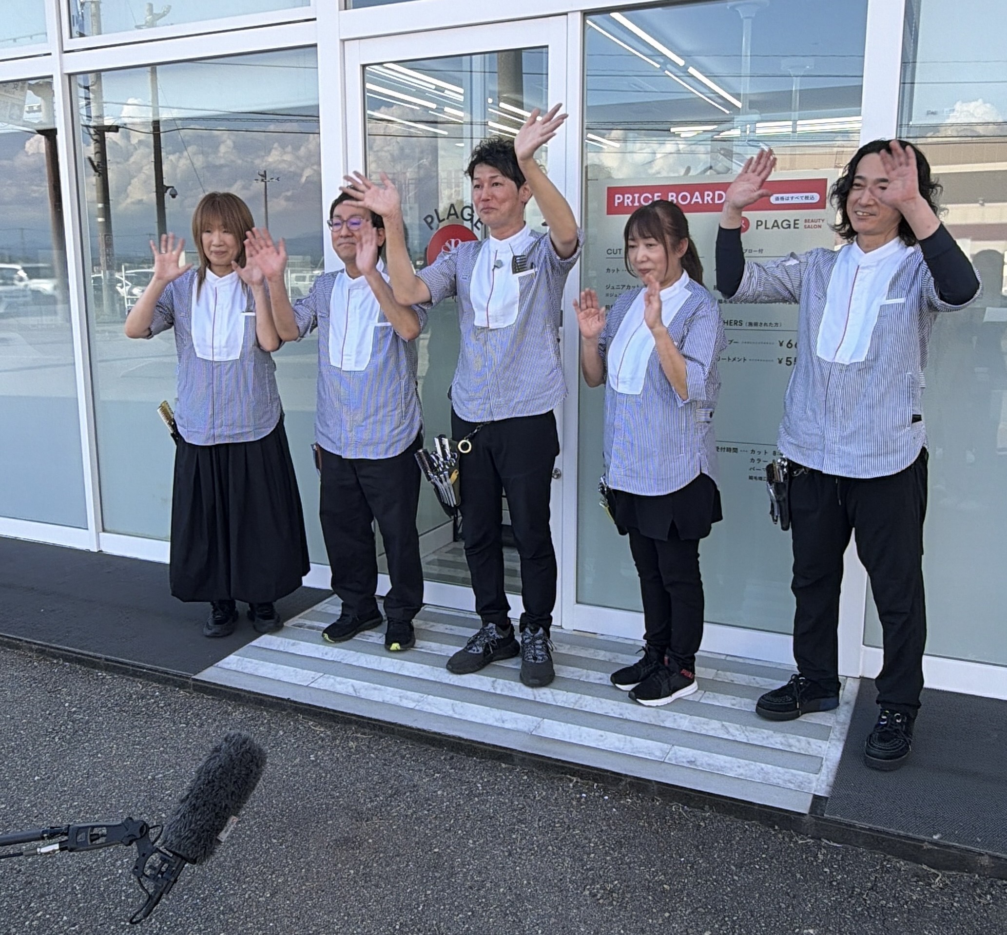 美容プラージュ　小松店がTV取材を受けました！放送日：8月28日(金)放送