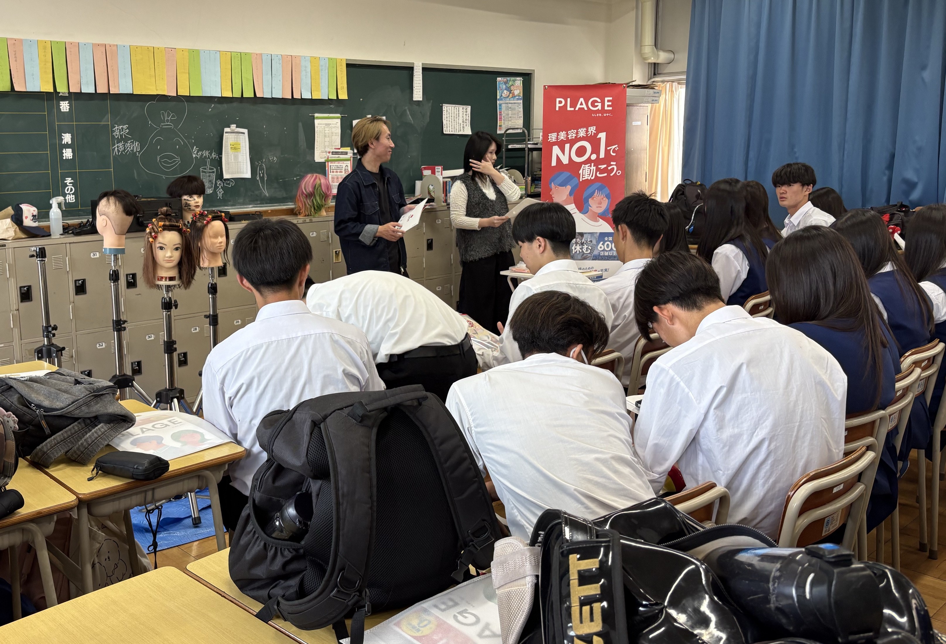 茨城県立水戸商業高等学校の「お仕事体験＆インタビュー会」にプラージュが参加いたしました。