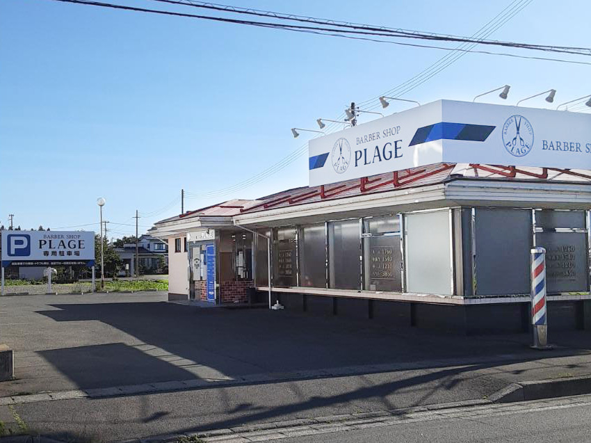 理容プラージュ 北上店がリニューアル★
