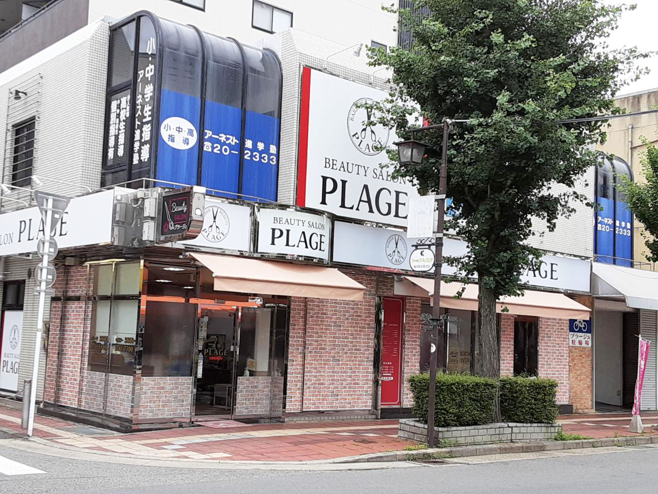 美容プラージュ 亀岡店がリニューアル★