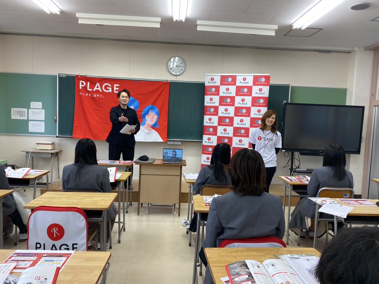 プラージュが新潟県立八海高等学校の進路ガイダンスに参加しました！