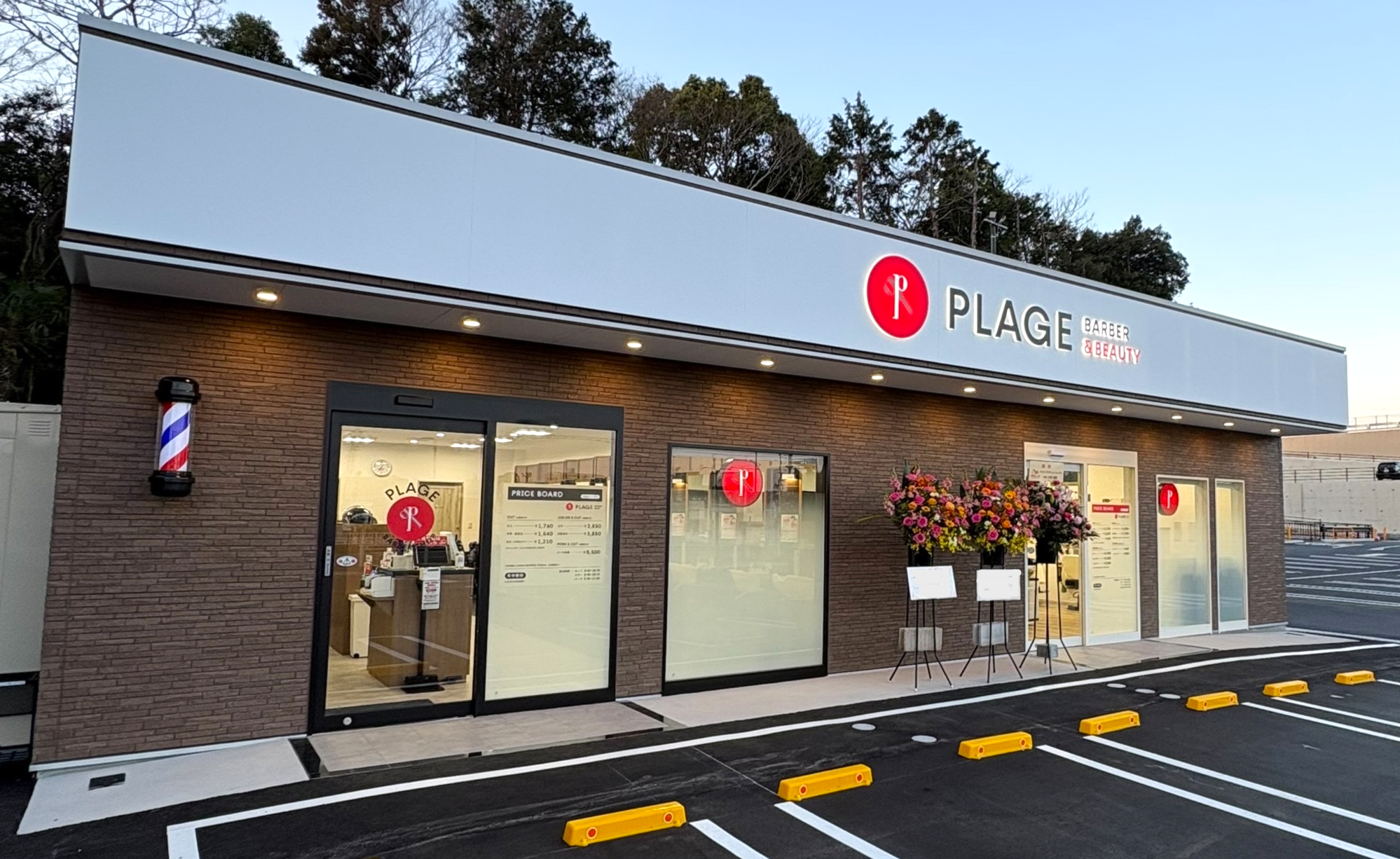 2026年1月30日(金)　理容プラージュ カインズ岡崎美合店がオープン★