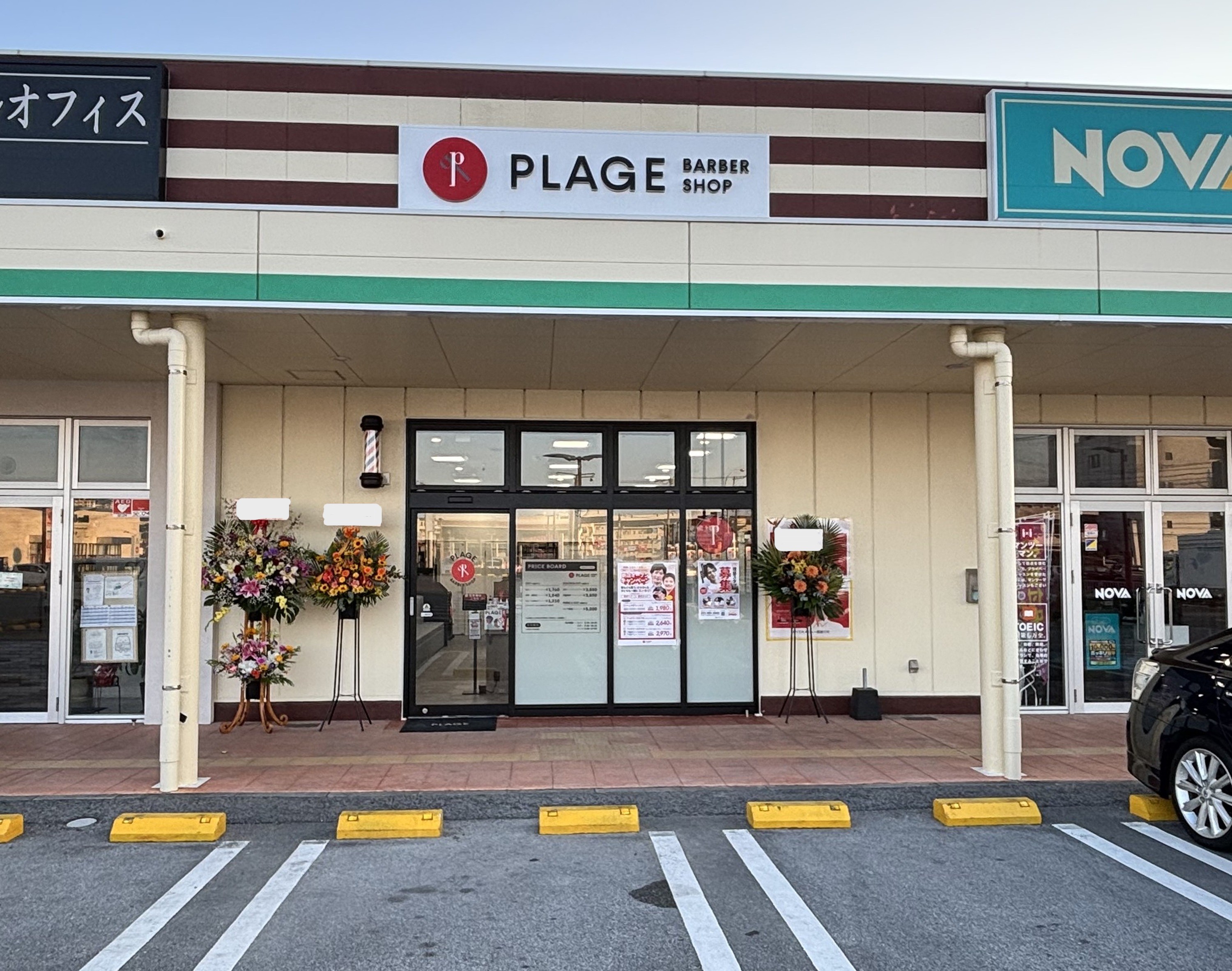 2026年2月5日(木)　理容プラージュ あわせモール店がオープン★