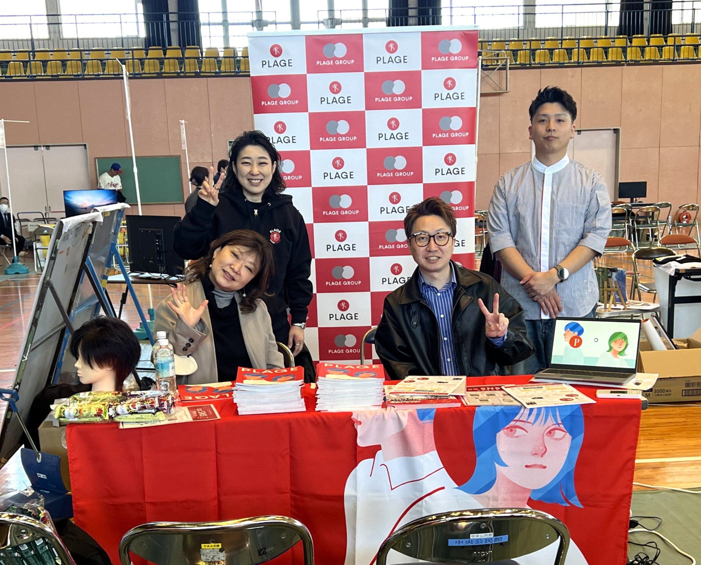 プラージュが第2回にしもろ春のお仕事探究フェアに参加しました！